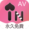 AVIN免費視頻_2.0.apk【安卓破解版】-1